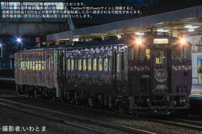 を追分駅で撮影した写真