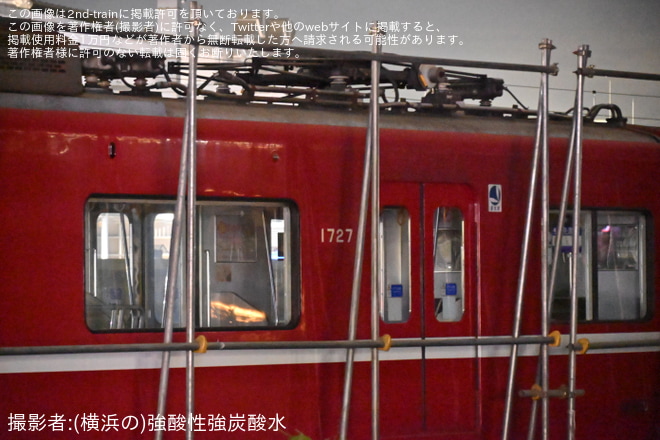 【京急】1500形1725編成が久里浜工場の無架線地帯で確認（5枚目）
