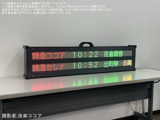 【JR九】「小倉工場まつり2026」開催 - 小倉総合車両センターにて撮影