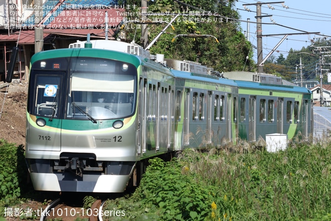 【東急】「東急電車まつり」開催に伴い8500系8637F・7000系7112Fがこどもの国線で運転（8枚目）