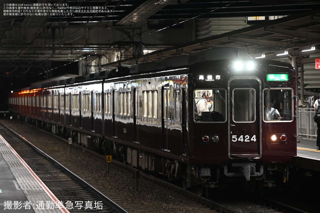 【阪急】なにわ淀川花火大会開催に伴い京都線で臨時急行・準急を運転の拡大写真
