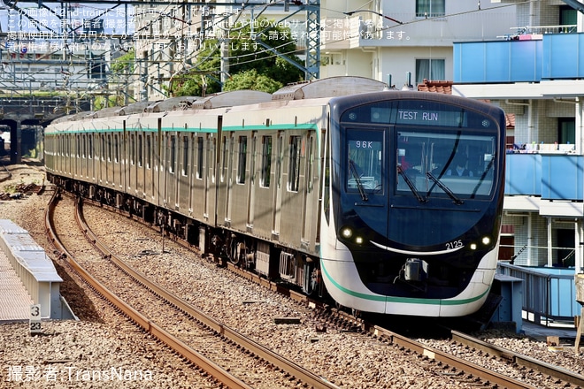 【東急】2020系2125FがCBTC関連装置設置後の確認試運転（1枚目）