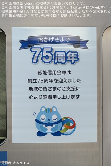 byオムライス