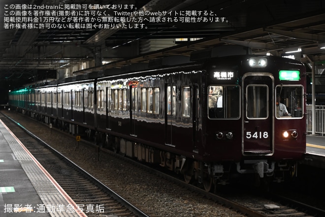 【阪急】なにわ淀川花火大会開催に伴い京都線で臨時急行・準急を運転（7枚目）