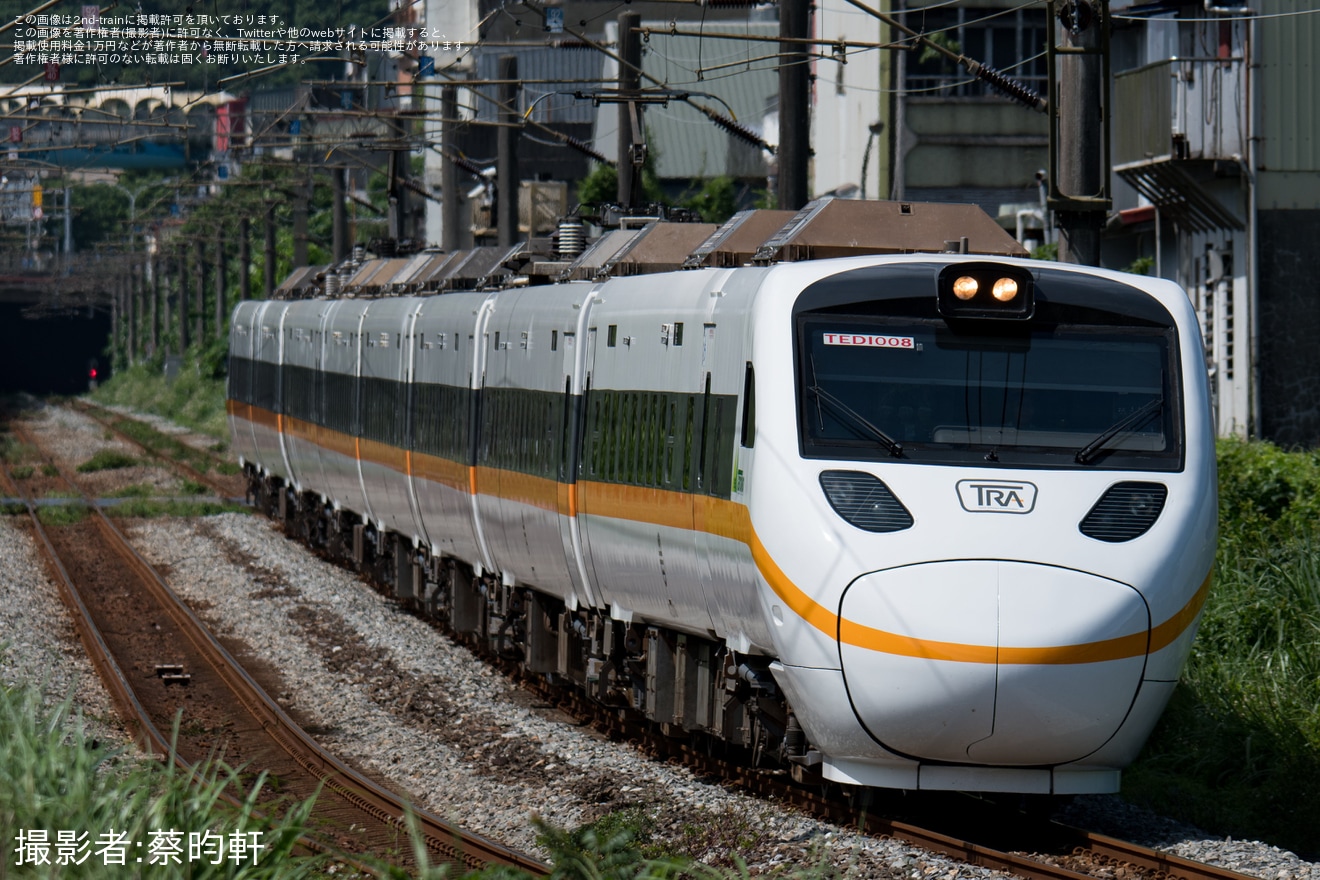 【台鉄】TEMU1000型「太魯閣号」が団体臨時列車として蘇澳駅へ入線の拡大写真