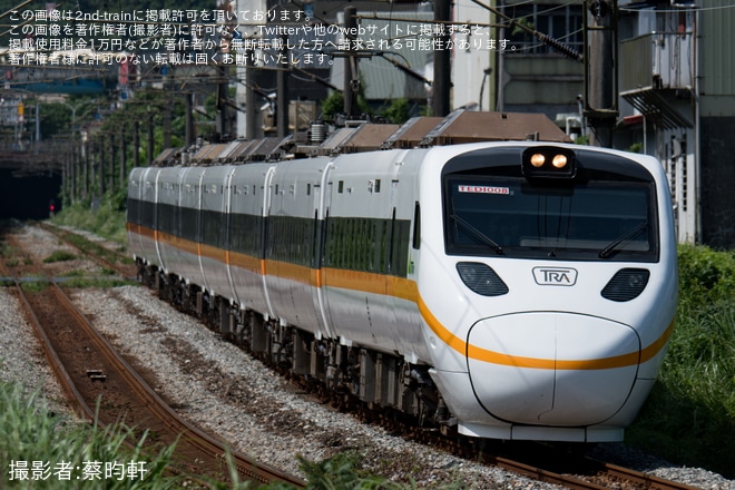 【台鉄】TEMU1000型「太魯閣号」が団体臨時列車として蘇澳駅へ入線（1枚目）