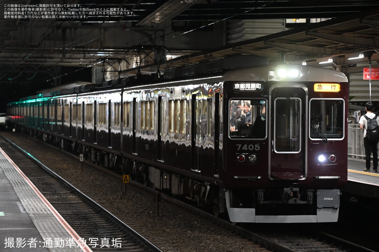 【阪急】なにわ淀川花火大会開催に伴い京都線で臨時急行・準急を運転の拡大写真
