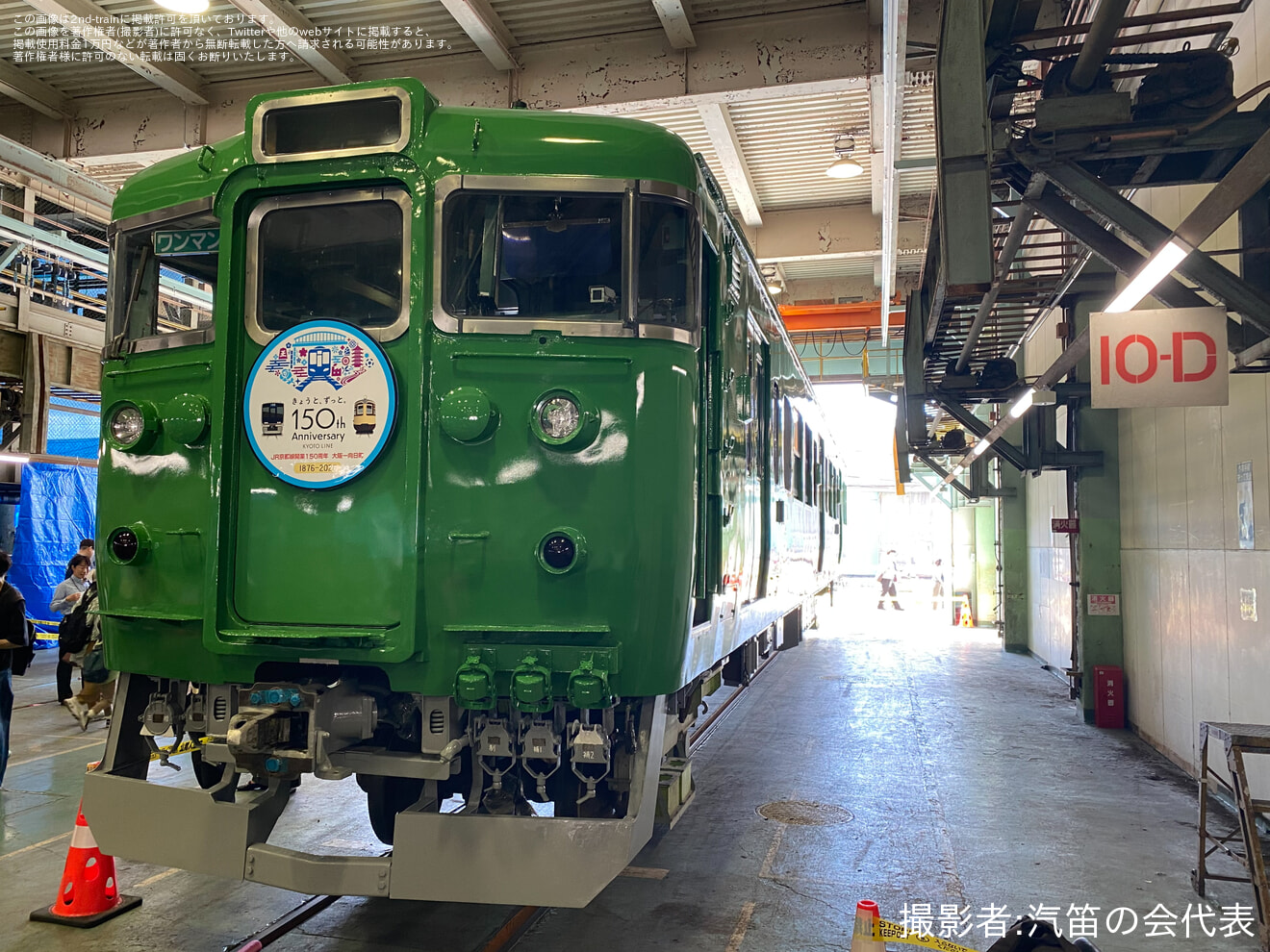 【JR西】吹田総合車両所公開イベント「すいそうフェスティバル2026」開催の拡大写真