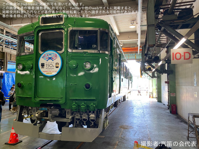 【JR西】吹田総合車両所公開イベント「すいそうフェスティバル2026」開催 - 吹田総合車両所にて撮影