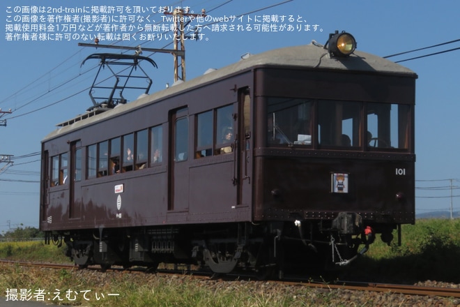 【上毛】「感謝イベント2026」に伴いデハ101を特別貸切運行（1枚目）