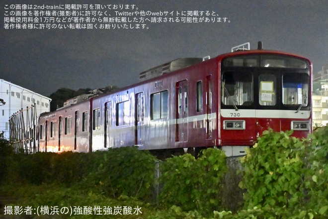 【京急】1500形1725編成が久里浜工場の無架線地帯で確認（9枚目）