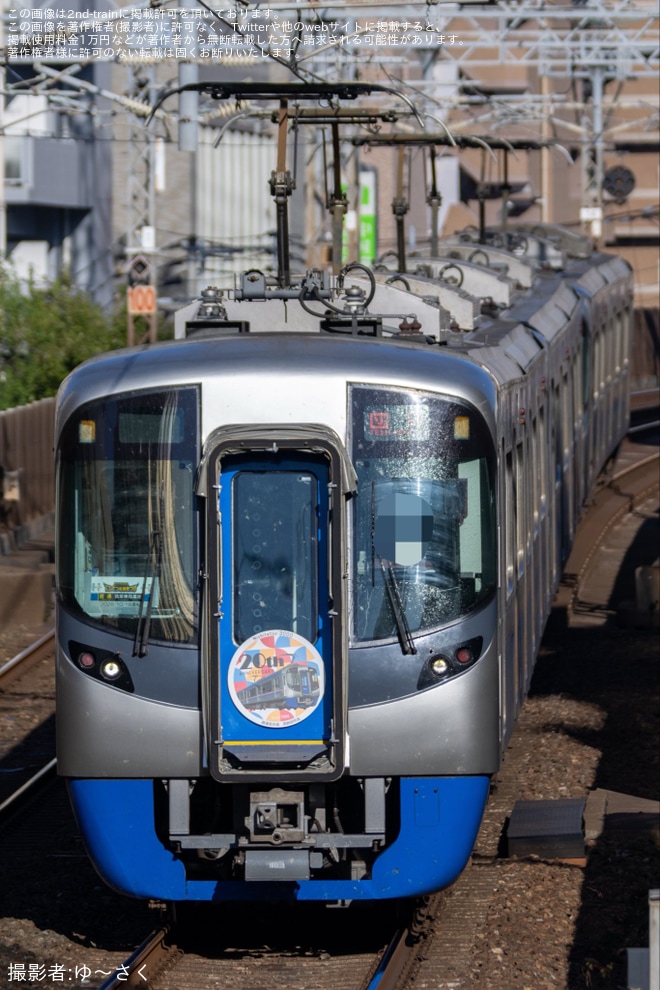 【西鉄】3000形3105F+3104F+3113Fが「にしてつ電車まつり」直通電車に充当（2枚目）