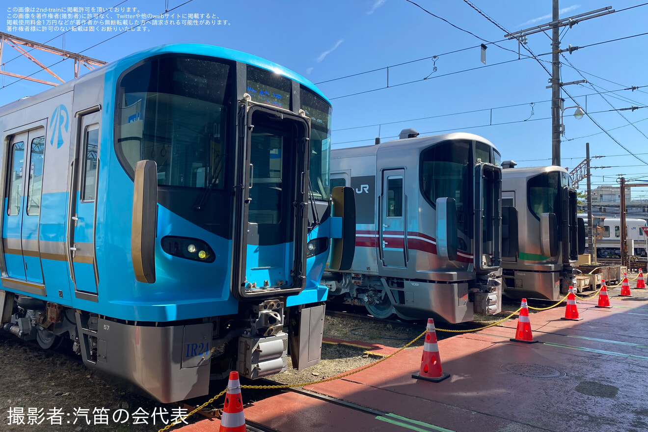 【JR西】吹田総合車両所公開イベント「すいそうフェスティバル2026」開催の拡大写真
