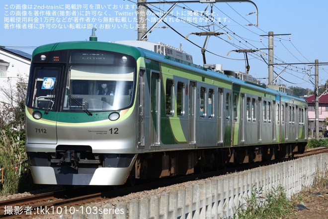 【東急】「東急電車まつり」開催に伴い8500系8637F・7000系7112Fがこどもの国線で運転（4枚目）