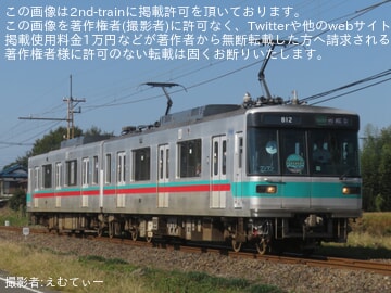 【上毛】800形・700形に創立100周年記念ヘッドマークを掲出