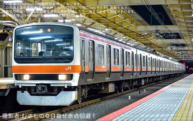 【JR東】209系ケヨM81編成使用「立川ひまわり号」が運転（1枚目）