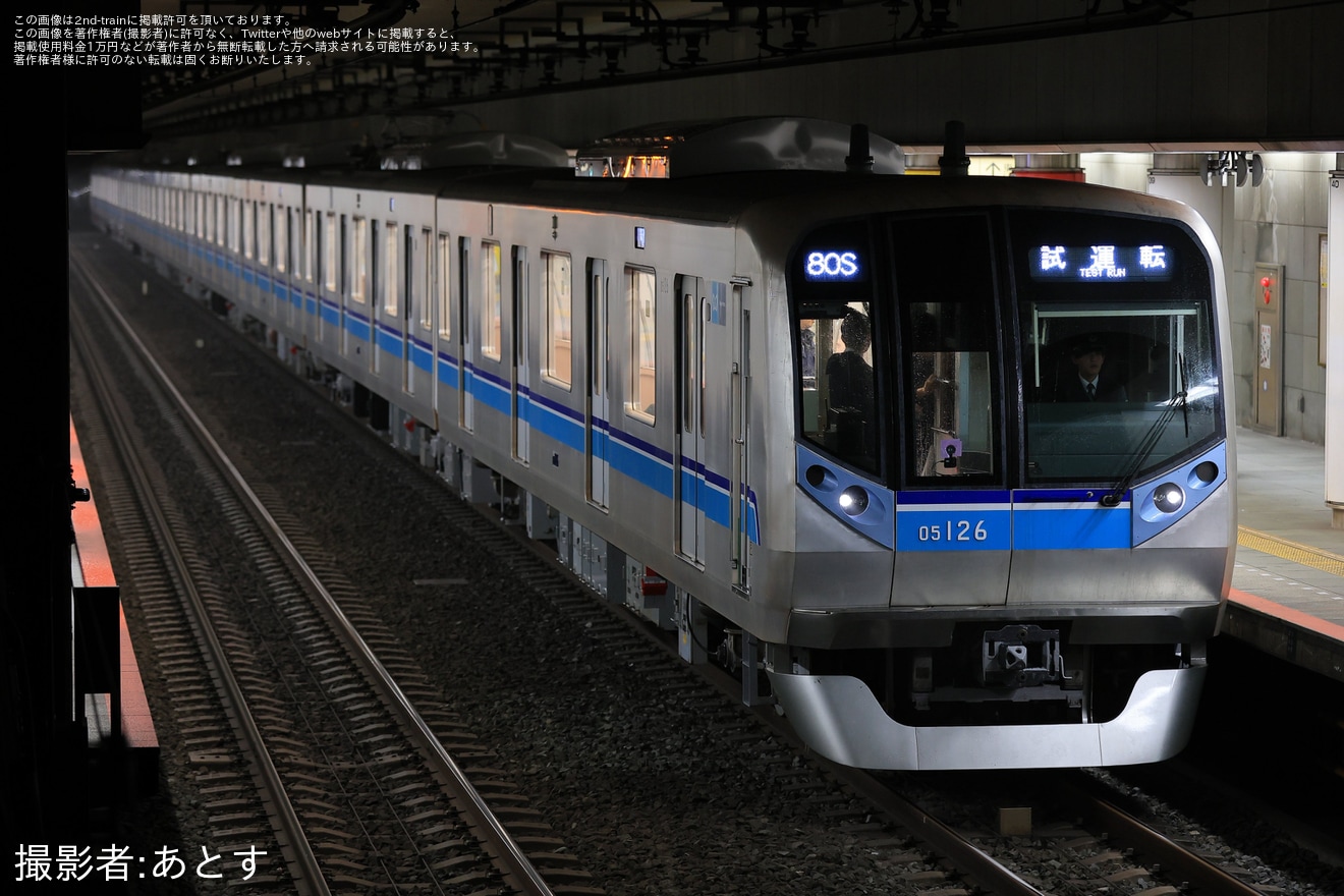 【メトロ】05系05-126FがPQ軸測定試運転を実施の拡大写真