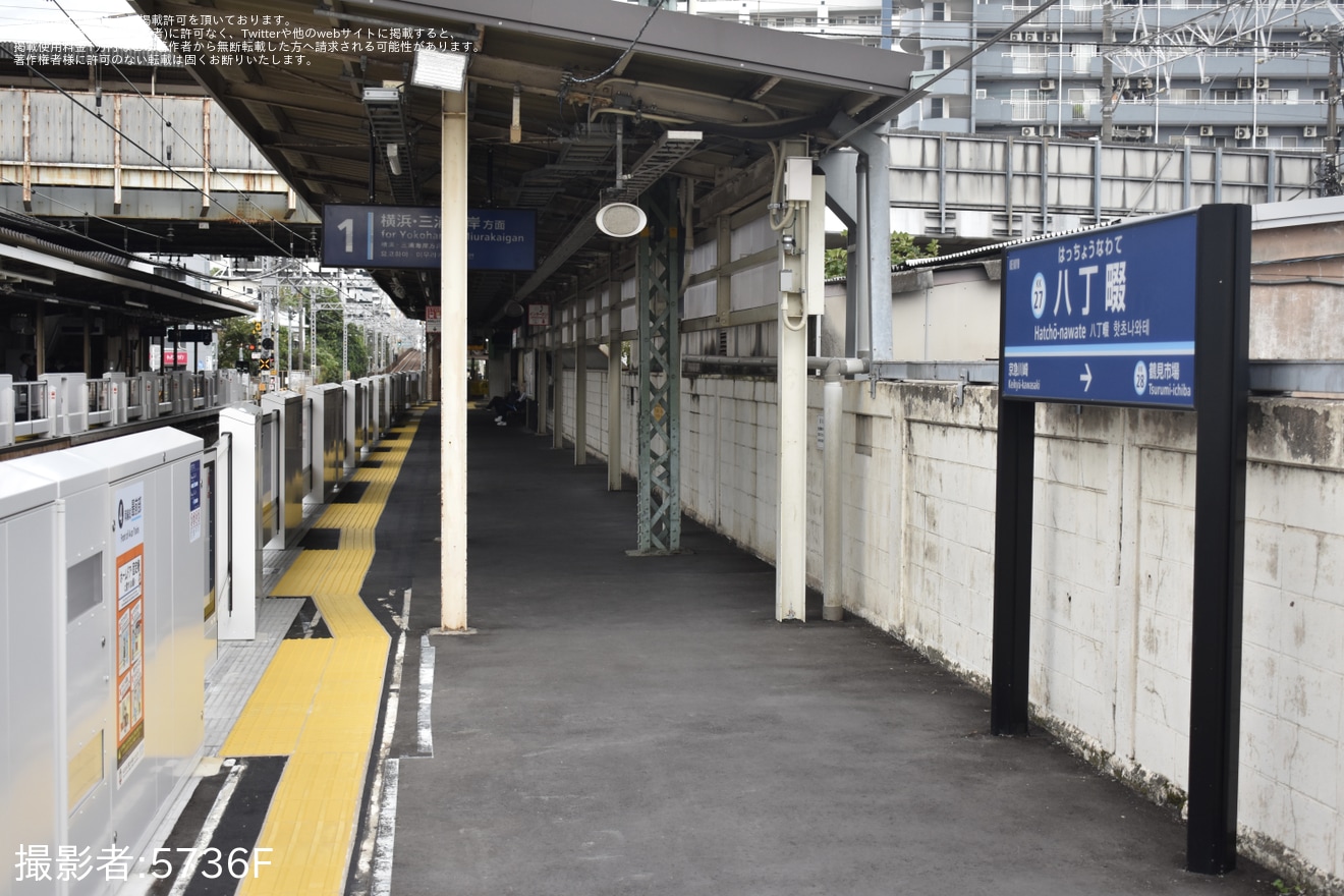 【京急】八丁畷駅のホームドアが稼働開始の拡大写真