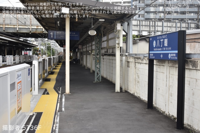 【京急】八丁畷駅のホームドアが稼働開始 - 八丁畷駅にて撮影