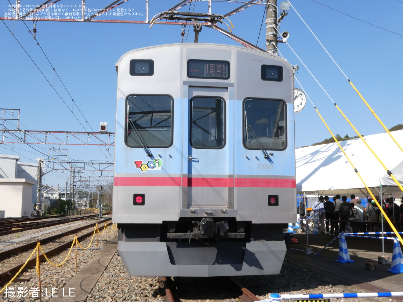 【東急】事前申込制イベント「東急電車まつり」開催(2026年)の拡大写真