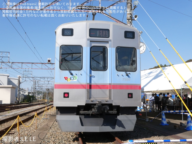 【東急】事前申込制イベント「東急電車まつり」開催(2026年) - 長津田車両工場にて撮影