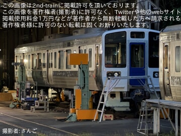 【流鉄】6000形改造中の元クハ210-5056の前面が白色に