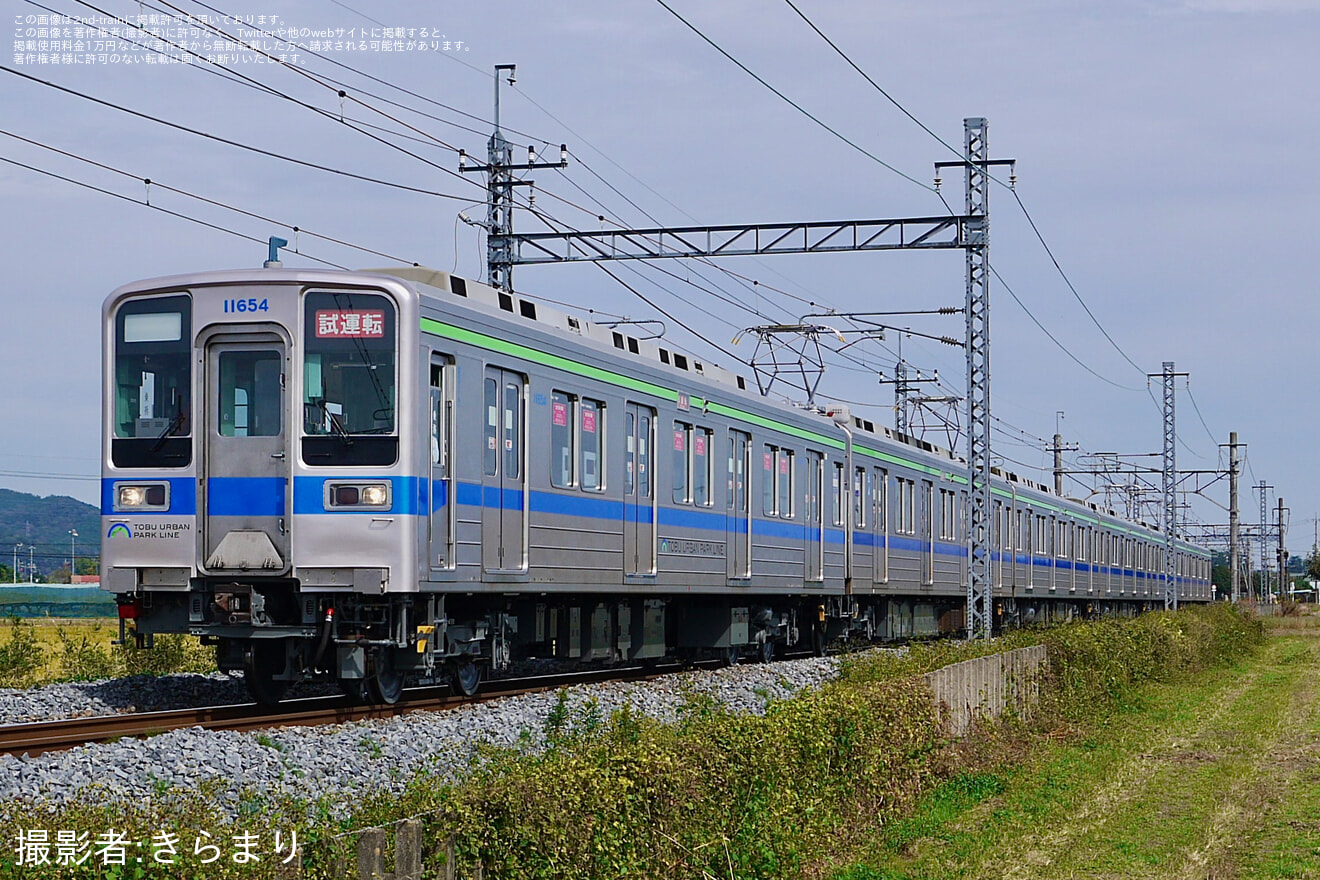 【東武】10030型11654F 南栗橋工場出場試運転の拡大写真