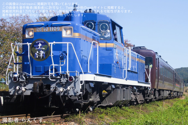 【東武】DL大樹「土津」が会津若松～下今市間で運転 - 養鱒公園～会津長野間にて撮影