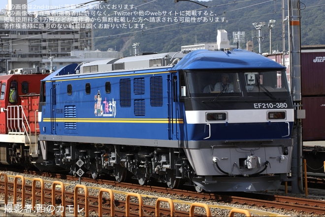 【JR貨】EF210-380が川崎車両を出場し甲種輸送・試運転（2枚目）