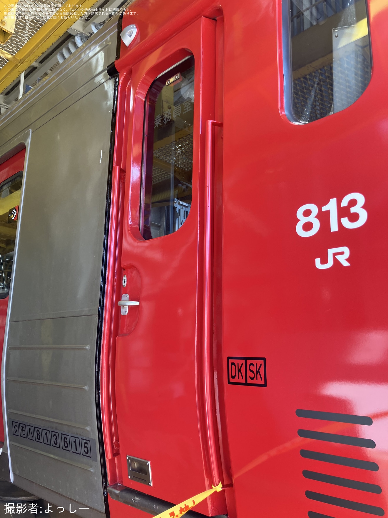 【JR九】813系RM615編成がワンマン・ATO対応改造と「赤坊主」化の拡大写真
