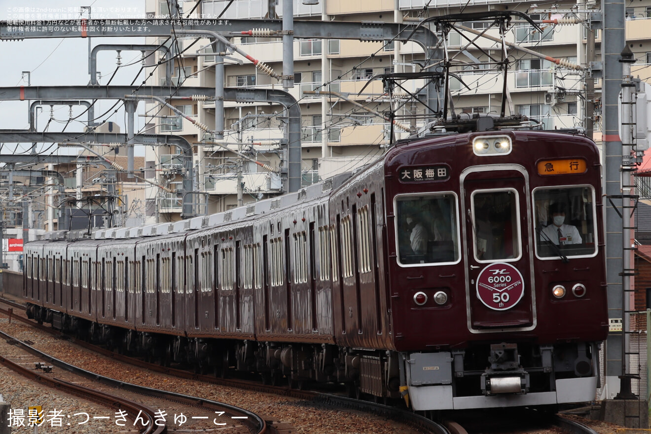 【阪急】阪急6000系6013Fが記念ヘッドマークを再掲出の拡大写真