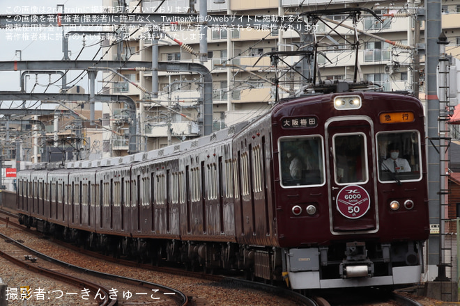 【阪急】阪急6000系6013Fが記念ヘッドマークを再掲出 - 服部天神～曽根間にて撮影