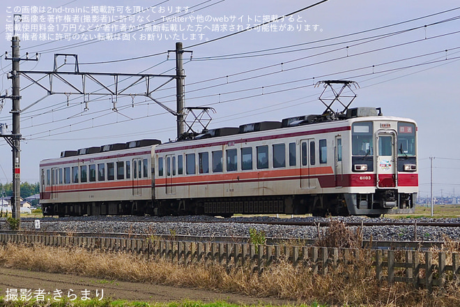 【野岩】6050型61103F「やがぴぃカー」南栗橋へ回送（1枚目）