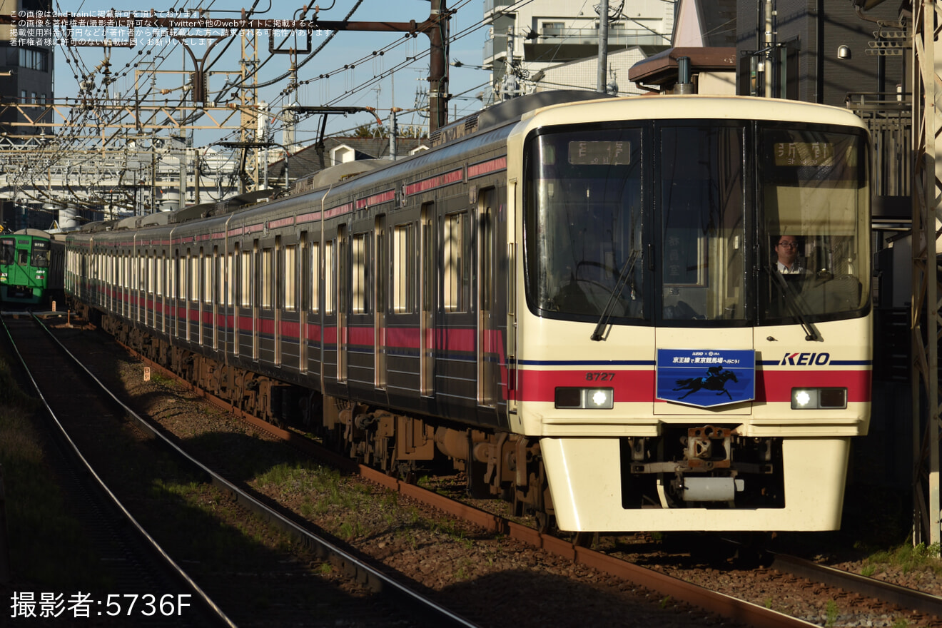 【京王】「JRAトレイン」ヘッドマーク掲出が8000系8725Fから8727Fに変更の拡大写真