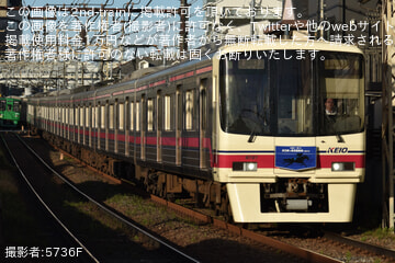 【京王】「JRAトレイン」ヘッドマーク掲出が8000系8725Fから8727Fに変更