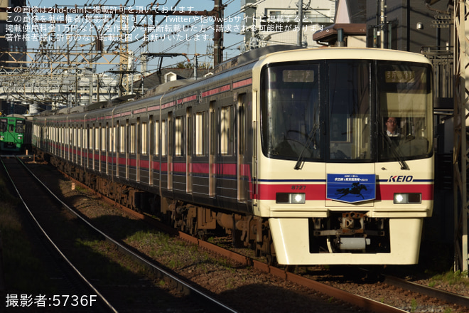 【京王】「JRAトレイン」ヘッドマーク掲出が8000系8725Fから8727Fに変更 - 下高井戸～明大前間にて撮影