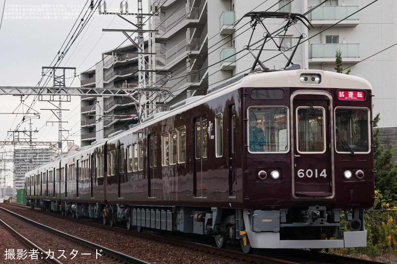 【阪急】6000系6014F正雀工場出場試運転(202610)の拡大写真