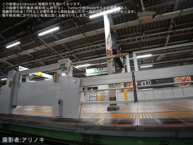 【JR東】「総武緩行線☆ナイト線路ウォーク」開催（2枚目）