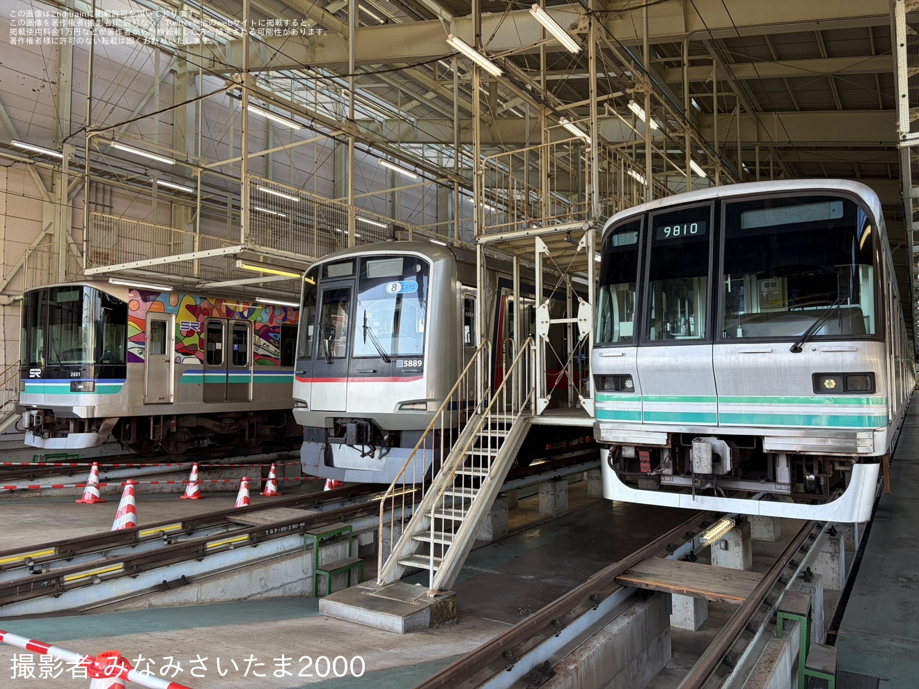 【SR】「浦和美園車両基地見学会」開催で2101F・5189F・9110Fを展示の拡大写真