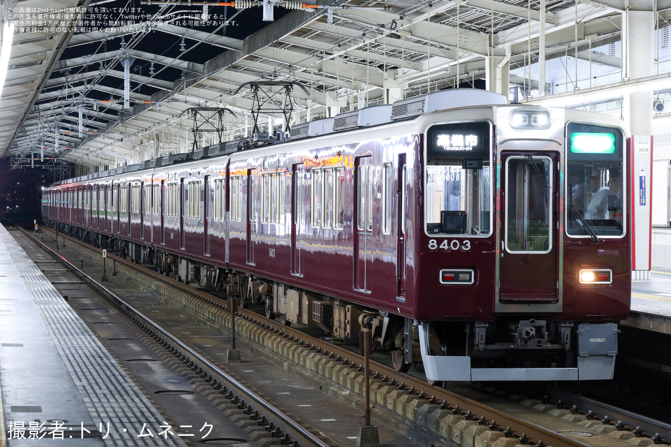 【阪急】なにわ淀川花火大会開催に伴い京都線で臨時急行・準急を運転の拡大写真