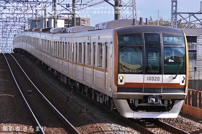 【メトロ】10000系10120F 綾瀬工場出場・ATO調整試運転（1枚目）