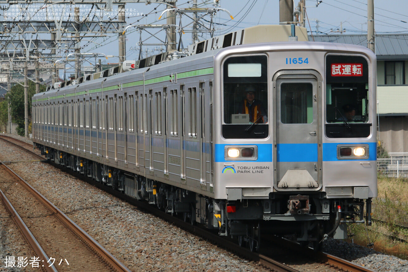 【東武】10030型11654F 南栗橋工場出場試運転の拡大写真