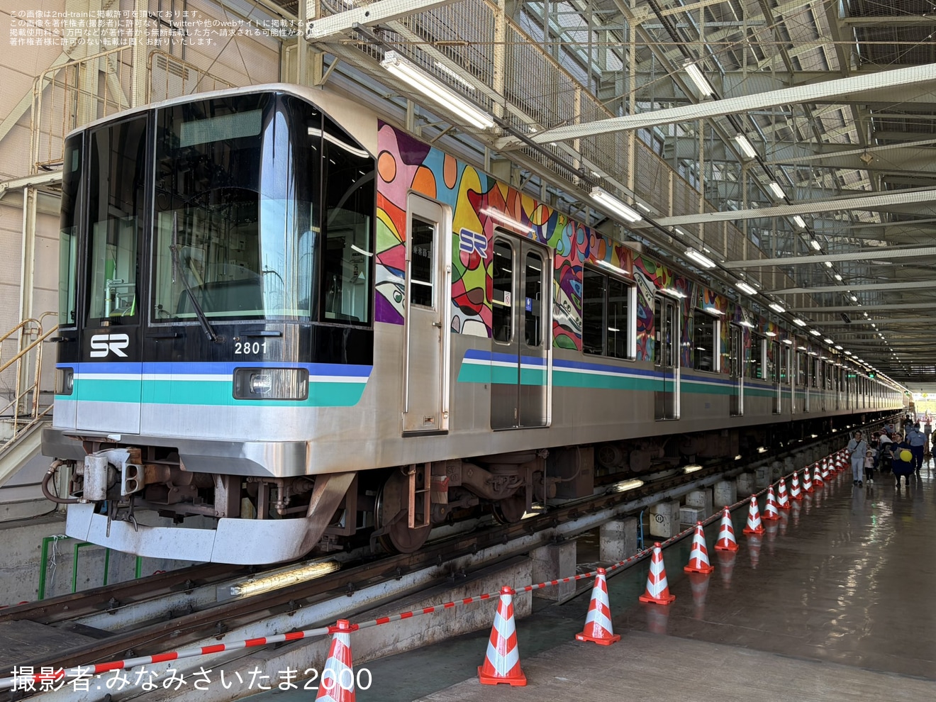 【SR】「浦和美園車両基地見学会」開催で2101F・5189F・9110Fを展示の拡大写真
