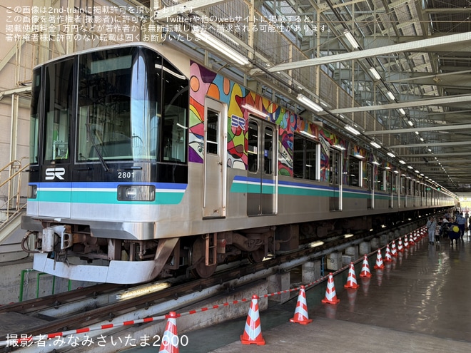【SR】「浦和美園車両基地見学会」開催で2101F・5189F・9110Fを展示（2枚目）