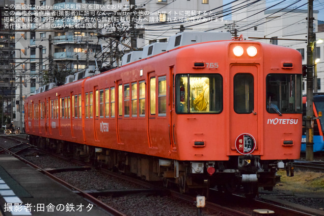 【伊予鉄】700系765編成にラストランヘッドマーク掲出 - 古町駅にて撮影