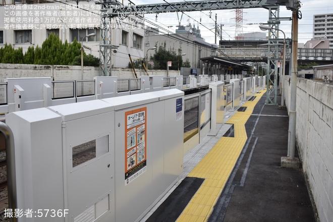 【京急】八丁畷駅のホームドアが稼働開始 - 八丁畷駅にて撮影