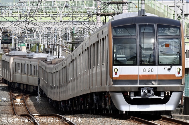【メトロ】10000系10120F 綾瀬工場出場・ATO調整試運転（2枚目）