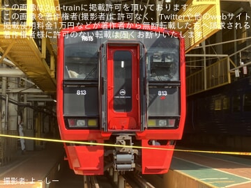 【JR九】813系RM615編成がワンマン・ATO対応改造と「赤坊主」化