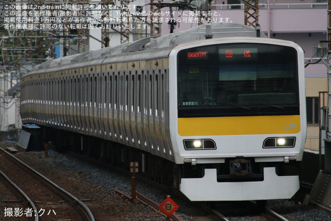 【JR東】E231系ミツA532編成大宮総合車両ベース入場回送 - 武蔵浦和駅にて撮影