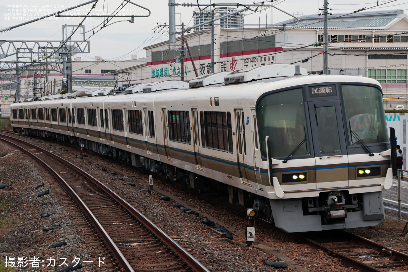 【JR西】221系F01編成吹田総合車両所本所構内出場試運転の拡大写真